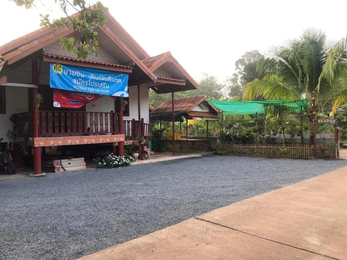 Garden Home, Chanthaburi Ban Bo  Экстерьер фото